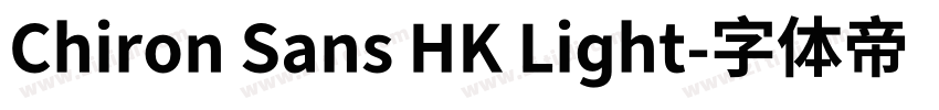 Chiron Sans HK Light字体转换